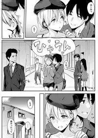 COMIC HANA-MAN 2017-10 [Digital]