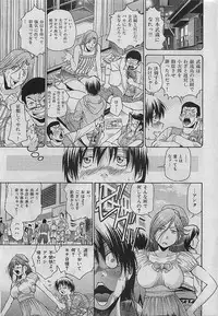 COMIC HANA-MAN 2009-08