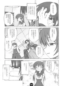 (C62) [BLACK LIST (Hiura R)] Kenja no Propeller (Summon Night 2)