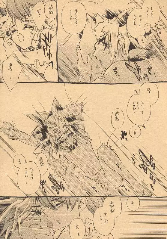 Psychological Dependence