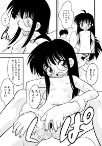 [Ie-i Tomii] Meconopsis