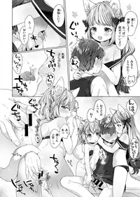 COMIC X-EROS #65 [Digital]