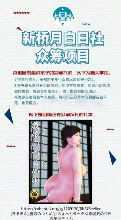 Yokkyuu Fuman na Usagi wa Jouzu ni Onedari ga Dekinai