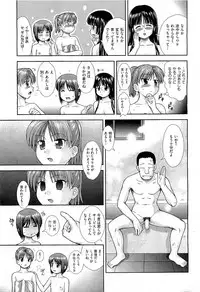 COMIC AUN 2009-07 Vol. 157