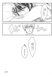 (Splash! 3) [Junjou Furyou (Juri)] Ore no Haru Kawaii Deshou? Wedding! (Free!)