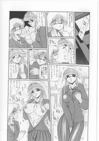 [Miyuma Subaru] Mazokko Hakusho