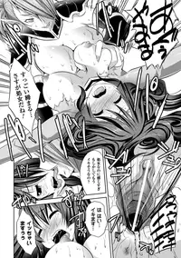 [Anthology] Sentai Heroine Pink Zettaizetsumei Vol.2 [Digital]