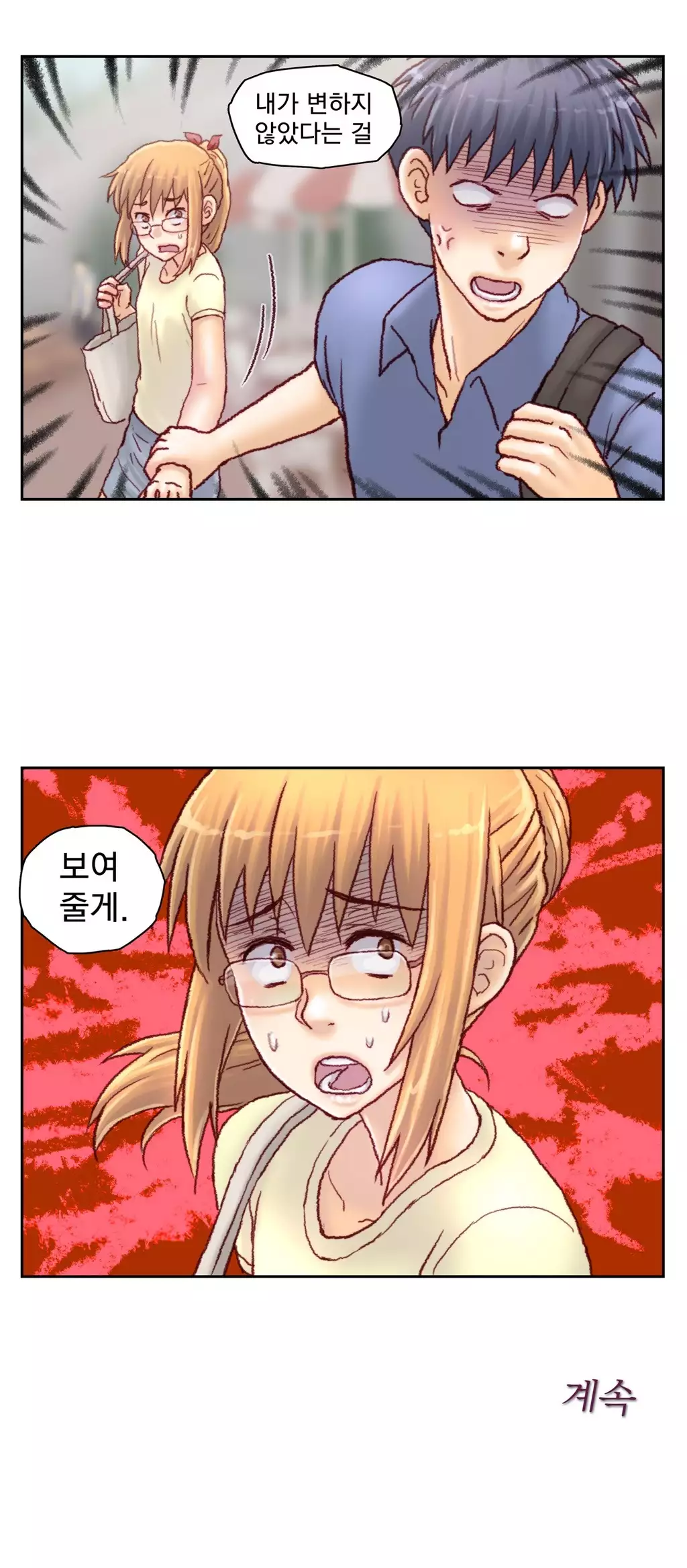 Wrath of the Tutoring Ch.1-42