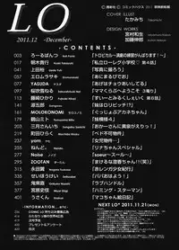COMIC LO 2011-12 Vol. 93