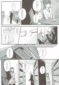 (C92) [WIB (Parisnoko)] Yoshiko's Account (Love Live! Sunshine!!)