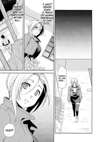 (C85) [Blue Crest (Aono Akira)] Soshite Boku wa Sono Suisen ni Miirareta. (Dragon Ball Z) [English] [biribiri]