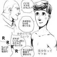 Toy Story - Room Service (Buzz x Woody ) （Human）