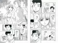 [Fujisaka Kuuki] Nurse o Kanojo ni Suru Houhou - How To Go Steady With A Nurse 1