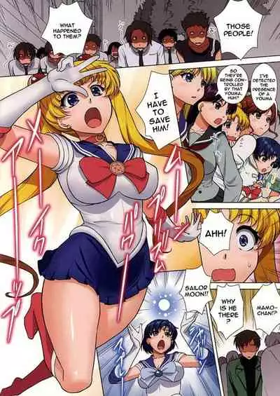 (C86) [Kurumi Namiki (Mita Kurumi)] Sailor Senshi ga Youma ni Ero Ganbou o Miseraretara | A Youma That Puts The Sailor Warrior's Fetish's On Full Display (Bishoujo Senshi Sailor Moon) [English] {Doujins.com}