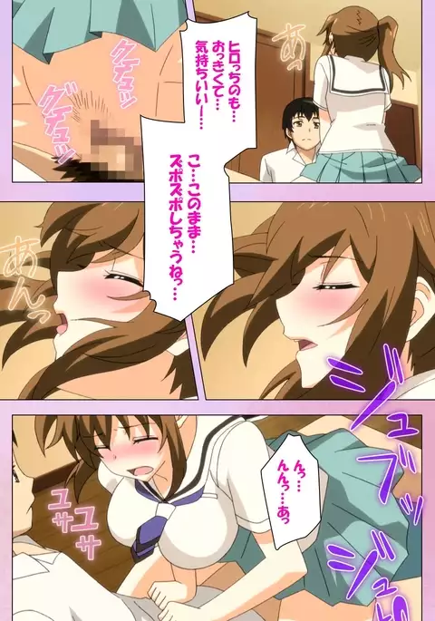 Ane Kyun! ～Joshi ga Ie ni Kita!～ Complete Ban