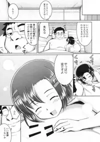 COMIC LO 2009-06 Vol.63