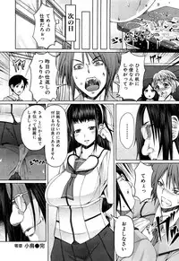 COMIC Maihime Musou Act. 01 2012-09
