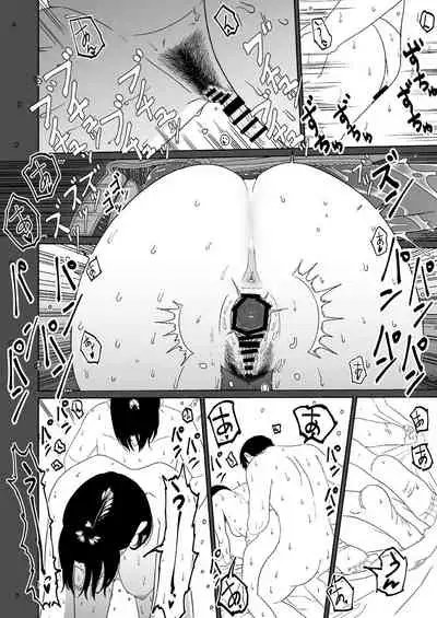 ふとしSLIM マッサージ