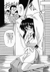 [Mizuno Takeshi] Meganekko no Seiheki