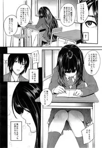 COMIC Mugen Tensei 2015-05