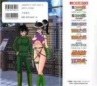 [Kamitou Masaki] Seirei Tokusou Fairy Saber W - Ookami to Momojiri Musume