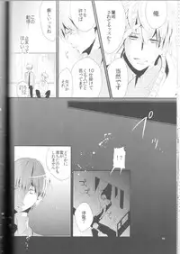 (C83) [chocolat (choco)] Kisekise × Kuroko 3P (Kuroko no Basuke)