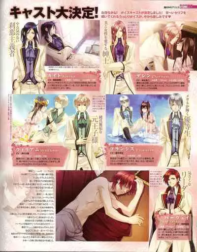 Cool-B Vol.35 2011-01