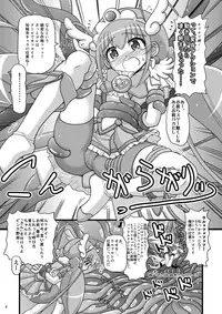 [Senbon Knock Zadankai (Inaba Fuyuki)] Happy to Shokushu Kashita Wolfrun ga Noukou na Urumiyu wo Suru Hon Dakedo Ai sae Areba Kankeinai yo ne! (Smile Precure!) [Digital]