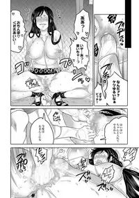 COMIC XO Zetsu! Vol. 40 [Digital]