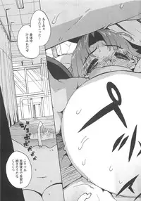 [Ohtomo Takuji] Gokkun Shojo - Drinking Virgin