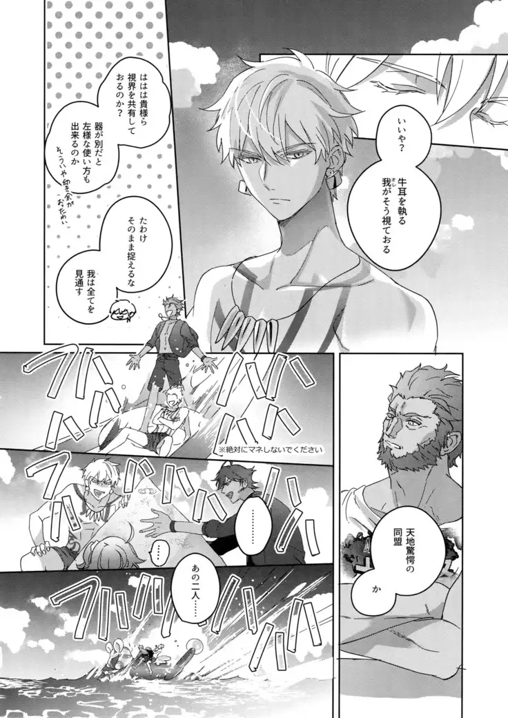 Re tkciao Tenchi Kogareru kin no Mutsugoto