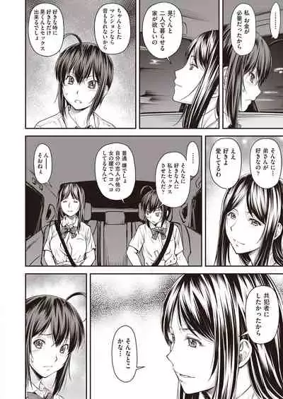 COMIC AUN 2021-10 [Digital]