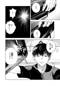 COMIC Magnum Vol. 59