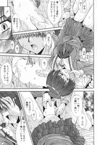 COMIC Penguin Club 2007-01