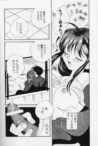 [Anthology] Girls Parade '99 Cut 8