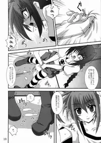 (C72) [Yoru no Benkyoukai (Fumihiro)] Vita no Hon 3 (Mahou Shoujo Lyrical Nanoha)