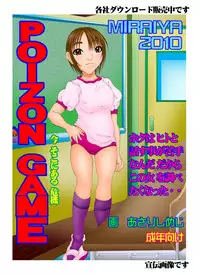 [Miraiya (Asari Shimeji)] K-OFF Ushizya Naimon (K-ON!) [Digital]