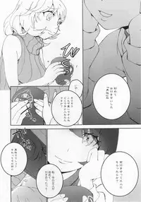 [Anthology] L -Ladies & Girls Love- 06