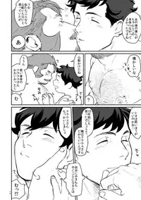 YOUR LOVIN` TEDDY BEAR