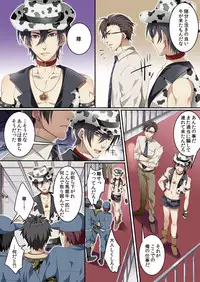 [Kairi] Osuchichi ☆ 801 bokujou de Sakunyuu Taiken [Digital]