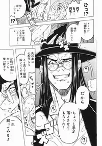 COMIC Megastore 2005-07