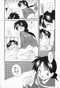 [Otokawa Kazuki] Hayakawa-san to Asobou