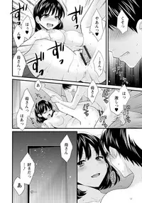 [Pon Takahanada] Okonomi no Mama! [Digital]