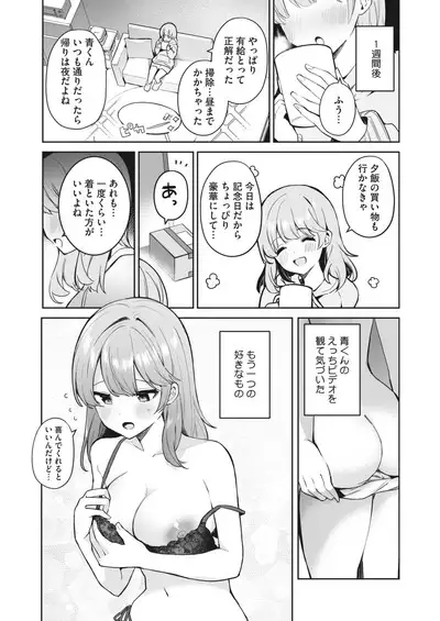 COMIC HOTMILK 2024-06