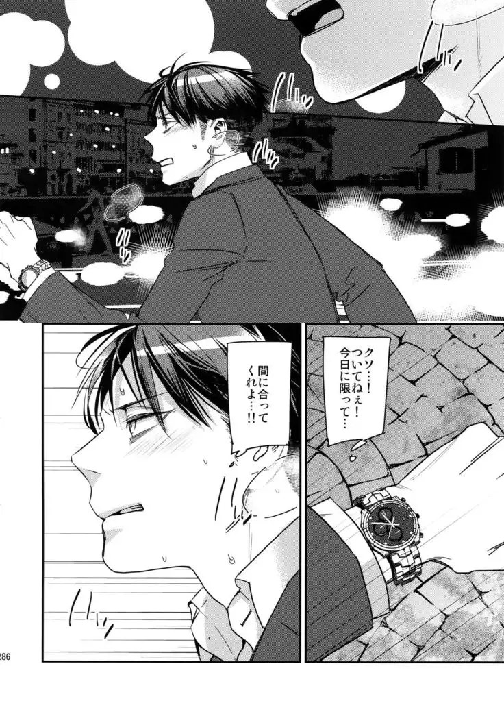 L×EZCS #02 -Rivaire Zetchoushuu 02-