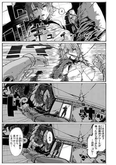 [Iwami Yasoya] OHO-goe no Hibiku Machi - OHO voice echoes in the town♥ [Digital]