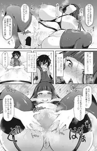 COMIC Penguin Club 2017-07 [Digital]