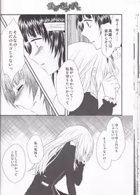 [AquaMarine (Udon)] Sekai ga Irozuku Sono Toki ni (Kantai Collection -KanColle-)