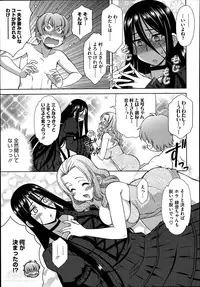 [Harukaze do-jin] Double Love! Ch.1-3