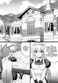 [Light Pink (Kayama Harumizu)] Shigure no Arubaito 2 (History's Strongest Disciple Kenichi) [English] {doujins.com}